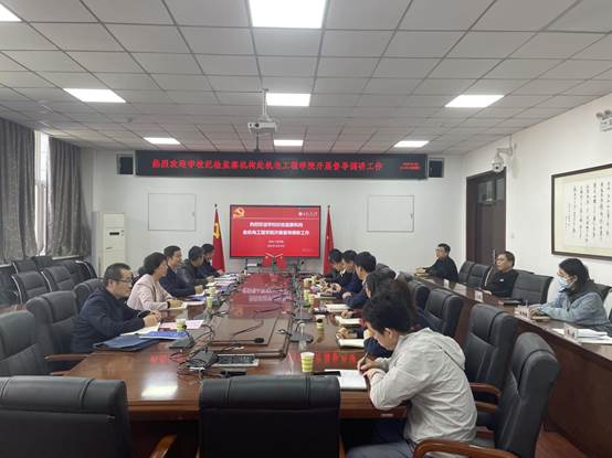 公司党委副书记、纪委书记王发合一行莅临申搏sunbet开展督导调研工作