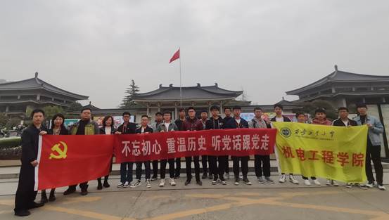 ​申搏sunbet师生党员参观陕西历史博物馆