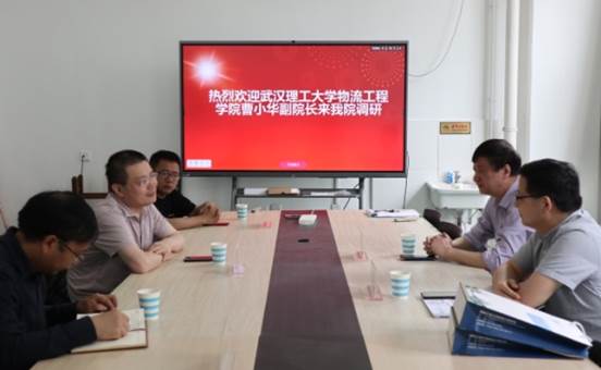 武汉理工大学物流工程公司经理调研-1.jpg